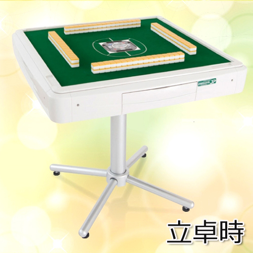 家庭用全自動麻雀卓 アモスJP 《座卓切替可》 《アモスマーテルの後継機種》 《組立必要》 《代金引換対象外》 AMOS JP