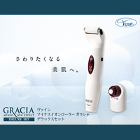 【送料無料】ヴァイン 美顔器 ガラシャ マイナスイオンローラー デラックスセット VFR-02MG+VGB-05 健康社 Vine ゲルマニウムバージョン専用ボールアタッチメント付属