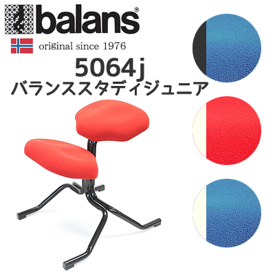 5064j バランススタディジュニア balans study junior