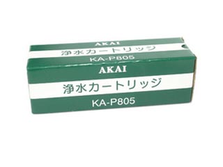 AKAI 赤井電機 フィルターカートリッジ KA-P805【送料は選択肢を参照下さい】【2本以上で全国送料無料】