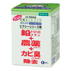 三菱レイヨン 交換用カートリッジスーパーハイグレードタイプPSC5550(1個入)