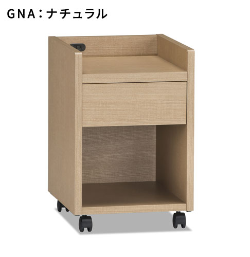 フランスベッド グランディ コンセント付きナイトテーブル GR-NT【軒先渡し送料無料】