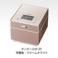 【代引き手数料無料】三菱(MITSUBISHI) IHジャー炊飯器 備長炭炭炊釜 NJ-XS108J テンダーロゼ(P)