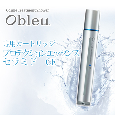 MTG Obleu オーブル コスメトリートメントシャワー専用カートリッジ プロテクションエッセンス CE セラミド OB-PE1833C1【送料無料】