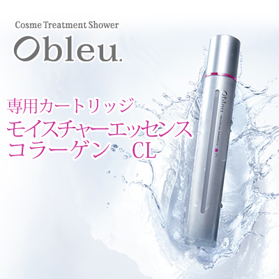 MTG Obleu オーブル コスメトリートメントシャワー専用カートリッジ モイスチャーエッセンス CL コラーゲン OB-ME1814C1【送料無料】