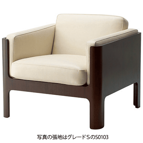 【開梱設置無料】天童木工 イージーチェア S-7008RW-ST 張地グレード:C ローズウッド柾目(ST色)【受注生産のため約1か月~】【代引対象外】