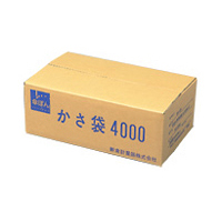 傘袋スタンド傘ぽん専用ビニール袋(4000枚入)型番:ZKS-43