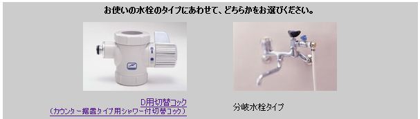 水栓