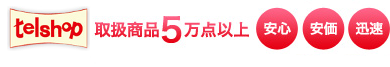 電話：03-3354-3201（9:30〜18:00）、ファックス：03-3341-1693（24時間受付）