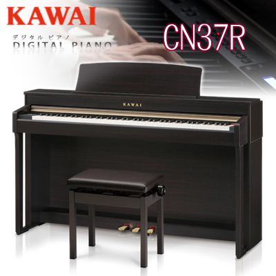 【販売終了】KAWAI 河合楽器製作所 カワイ / デジタルピアノ 電子ピアノ エレキピアノ / CN37R【送料無料】