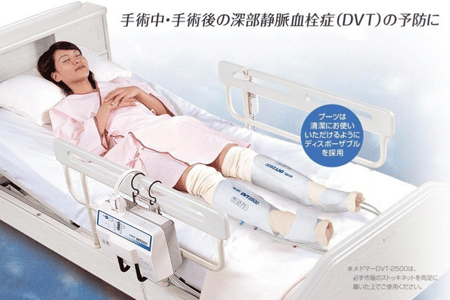 日東工器 メドー産業 医科用メドマー Dvt 2500 日本テレフォンショッピング本店 日東工器 メドー産業 医科用メドマー Dvt 2500 日本テレフォンショッピング本店
