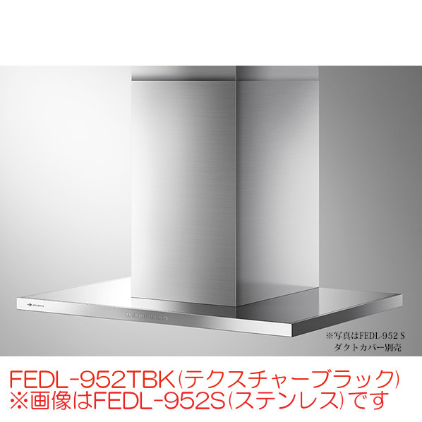 価格改定　未使用未開封　アリアフィーナ　レンジフード ホワイト 価格改定 未使用未開封 アリアフィーナ レンジフード ホワイト