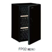 【メーカー在庫限り】【開梱設置付き送料無料】Artevino アルテビノ ワインセラー FPシリーズ FP02 カラー:ノワール 収納本数約150本