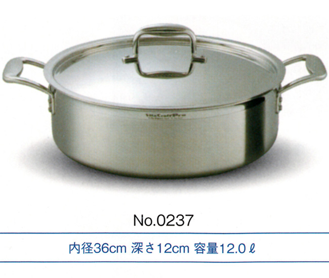 ビタクラフト 外輪 鍋 プロ 12.0L 36cm 0237