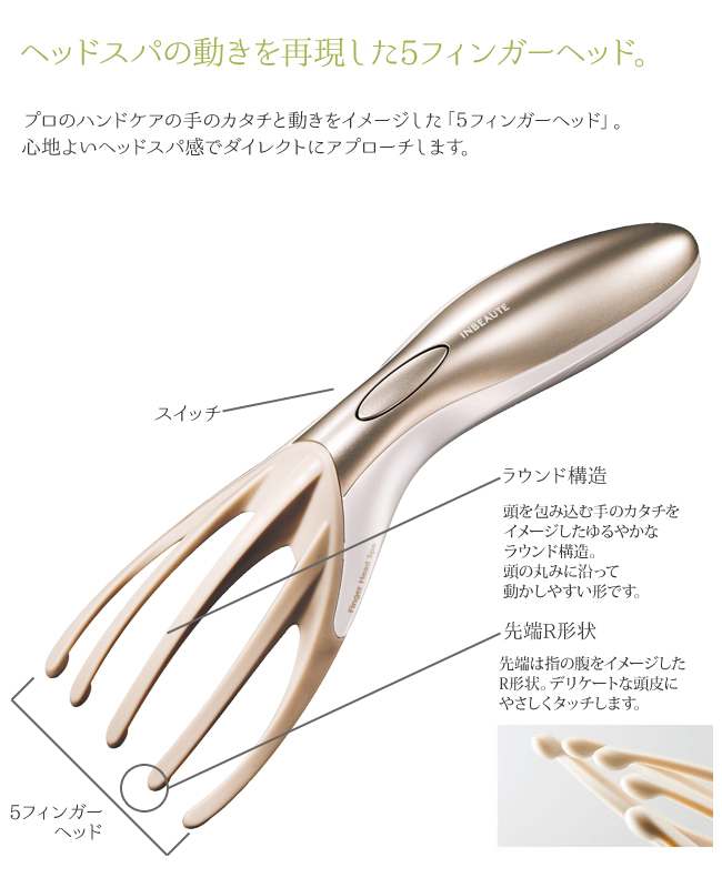 美容器MTG INBEAUTEEMS ボディプロセットIB-EB1928B INBEAUTE EMS Body Set（インボーテ イーエムエス ボディ セット