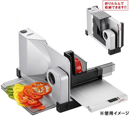 【希少】ritter icaro 7 電動スライサー 折り畳み収納 ドイツ製 希少】ritter icaro 7 電動スライサー 折り畳み収納 ドイツ製