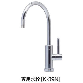 【販売終了】日本ガイシ ネスター CW-501用オプション 専用水栓 K-39N