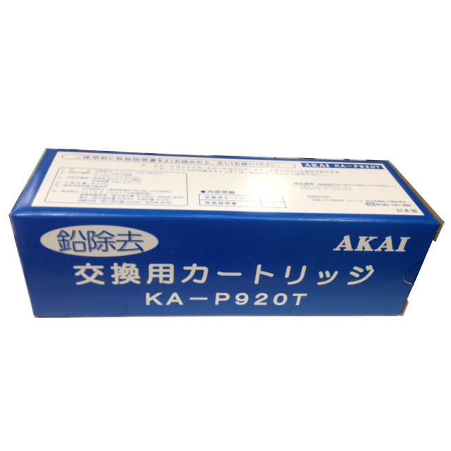 AKAI 赤井電機 浄水カートリッジ KA-P920T【送料は選択肢を参照下さい】【2本以上で全国送料無料】