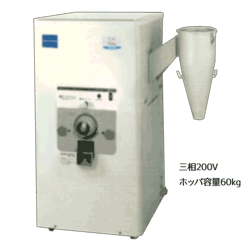 【販売終了】マルマス機械 一回通し式精米機 R2202E ◆三相200V 2.2kW IE3モーター付 ◆玄米専用タイプ 【代金引換対象外】