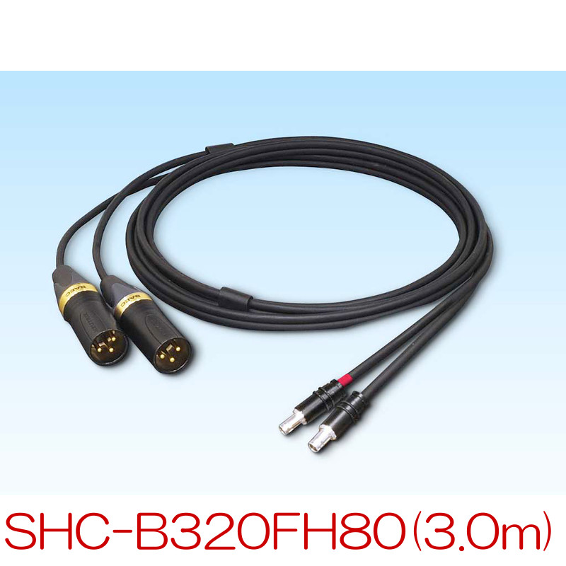 入荷未定】SAEC サエクコマース SHC-B320FH80 3.0m バランス専用 入荷未定】SAEC サエクコマース SHC-B320FH80 3.0m バランス専用