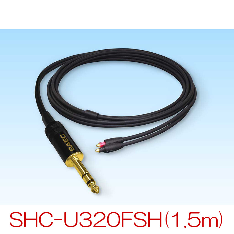 SAEC サエクコマース SHC-U320FSH 1.5m アンバランス専用ヘッドホンケーブル(SHURE SRH1840・SRH1440用)