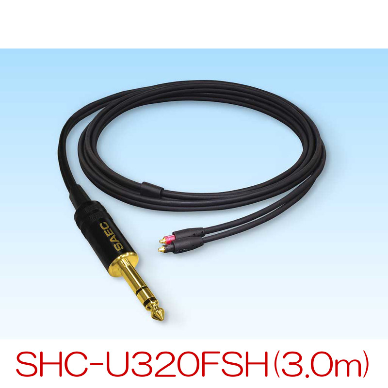 SAEC サエクコマース SHC-U320FSH 3.0m アンバランス専用 SAEC サエクコマース SHC-U320FSH 3.0m アンバランス専用