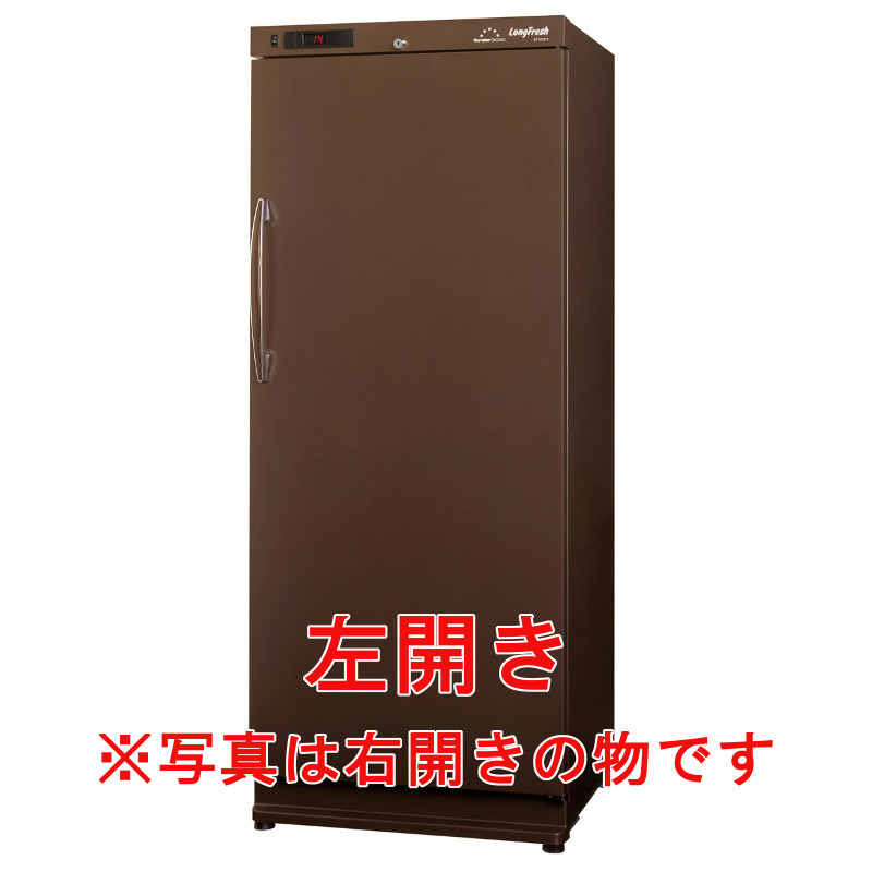 フォルスター(forster) ST-NV271-B(ブラウン) ロングフレッシュ 日本製ワインセラー 70本収納 右開き 鋼板扉 関東は開梱設置付き送料無料・左開きフォルスター ワインセラー