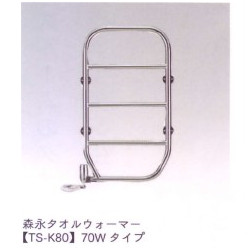 森永タオルウォーマー TS-K80 TS-M80_a_1655179191351_1200.jpg