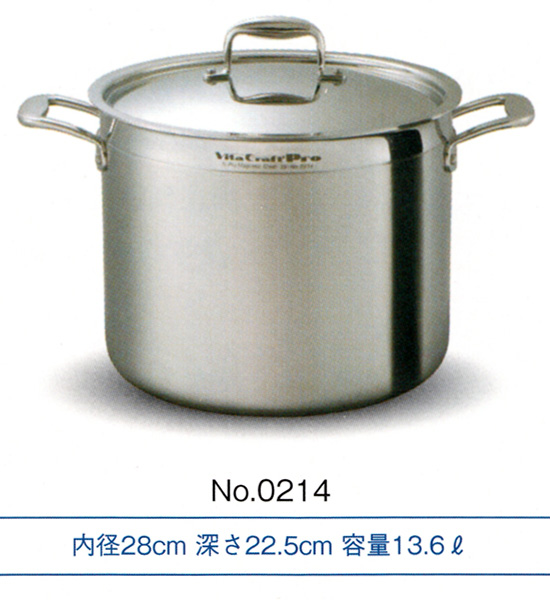 Vita Craft Pro 寸胴鍋 VitaCraft ビタクラフトプロ 寸胴鍋 両手鍋