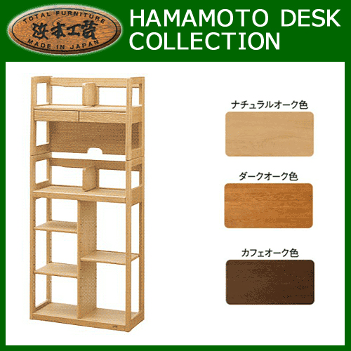 浜本工芸製　応接セット 浜本工芸」の人気商品一覧 | 安い商品を通販サイトから探す